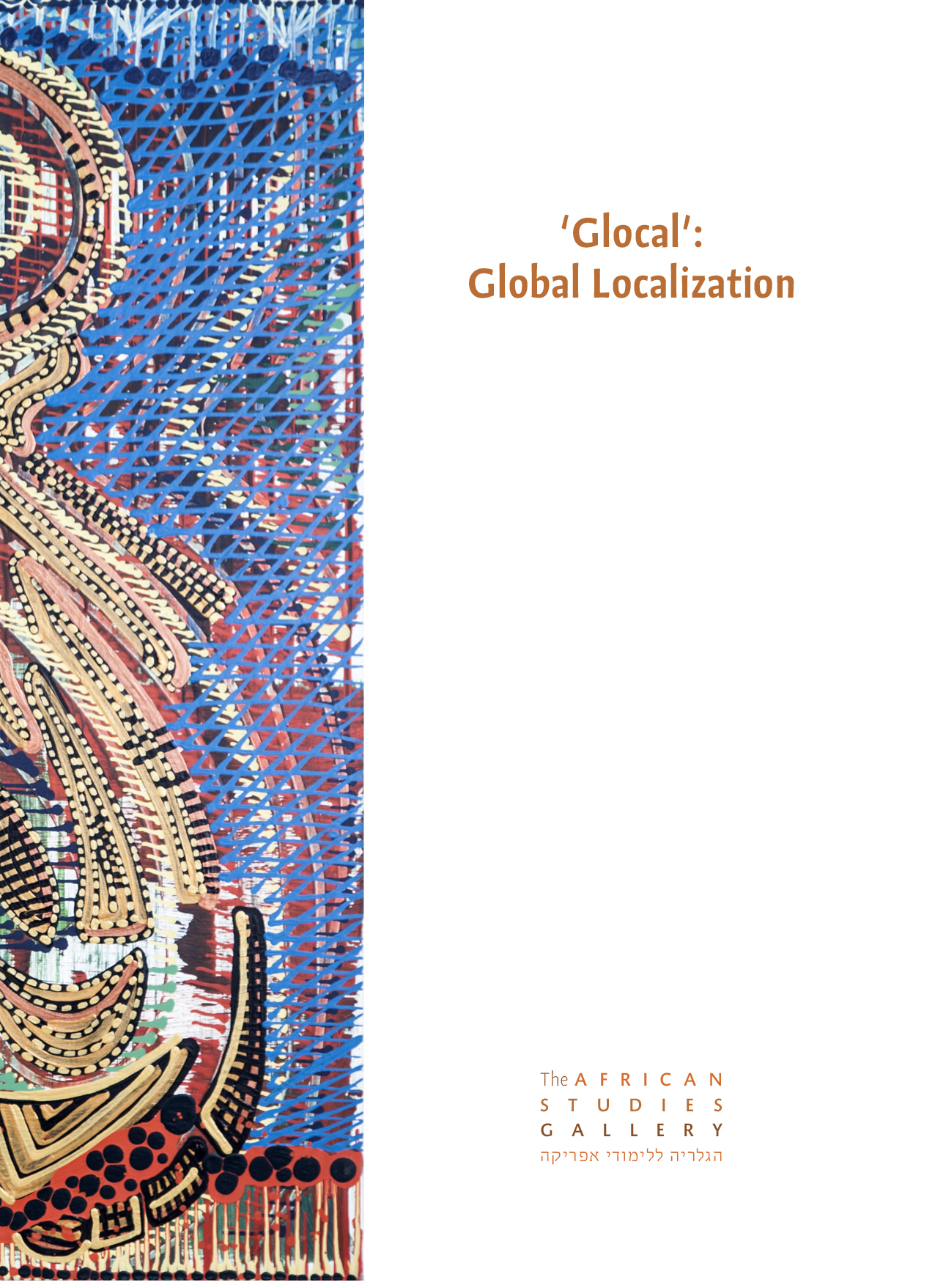https://www.africanstudiesgallery.org/catalogues/glocal.pdf